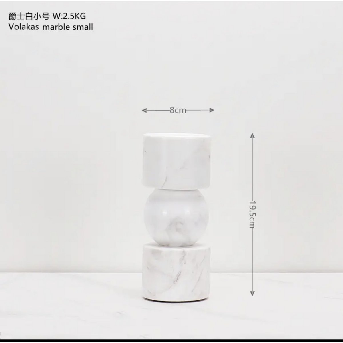 KANDELAAR | MARBLE | WHITE S H19.5cm*W8cm D 8cm